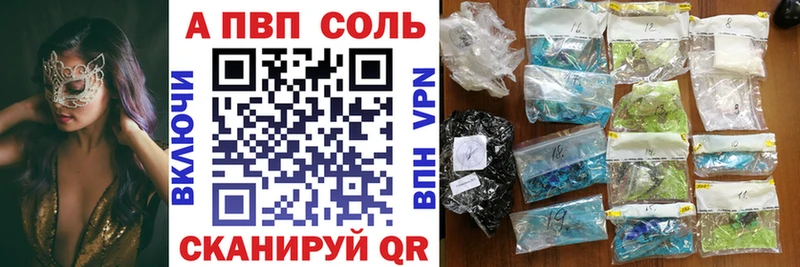 Купить наркотики Чебоксары Каннабис  hydra как зайти  Меф мяу мяу  Cocaine  A-PVP  Метамфетамин 