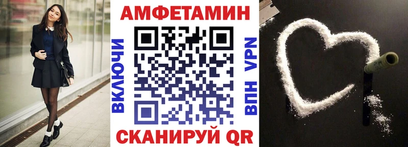 АМФЕТАМИН 98% Чебоксары
