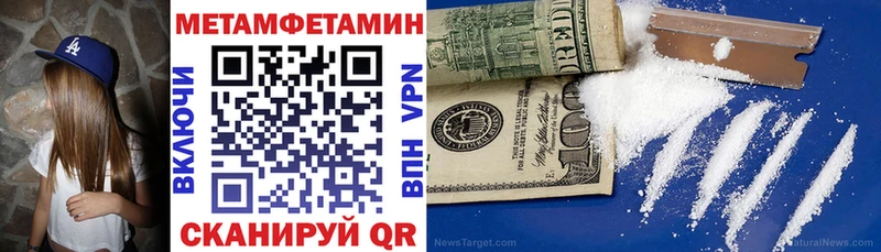 наркота  гидра ТОР  АМФЕТАМИН 98%  Чебоксары 
