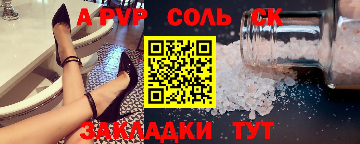 А ПВП СК КРИС Чебоксары