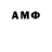 MDMA кристаллы _Cryst4L _