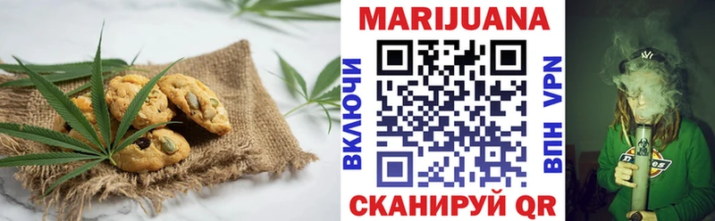 darknet как зайти Чебоксары Еда ТГК марихуана