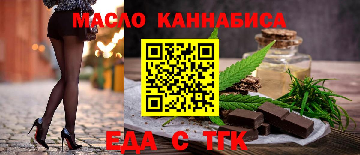 Canna-Cookies марихуана Чебоксары