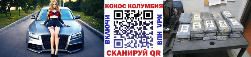 Cocaine 98% Чебоксары
