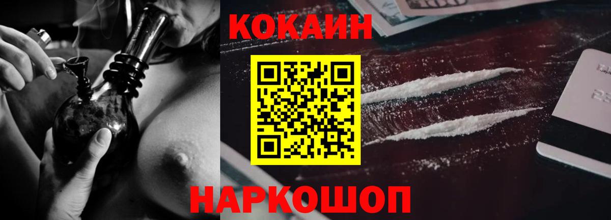Чебоксары  Cocaine  Вход с VPN  дарнет шоп  Cocaine 97%  COCAIN Боливия 