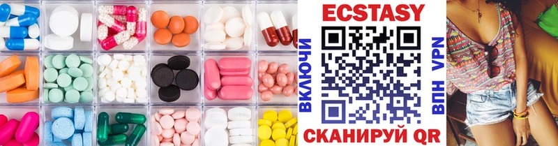ЭКСТАЗИ ешки сколько стоит Чебоксары