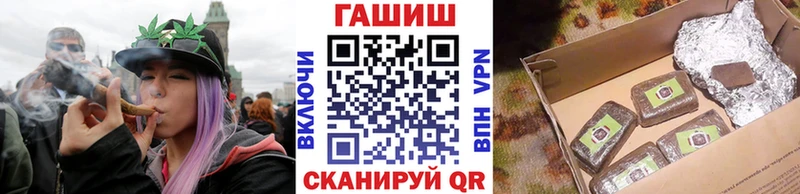 ГАШИШ гашик  Чебоксары 
