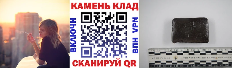ГАШ гашик Чебоксары