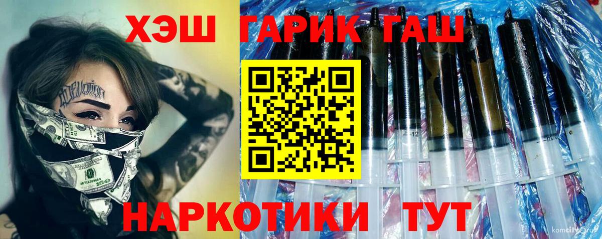 ГАШ Premium Чебоксары