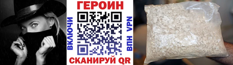 ГЕРОИН афганец  Чебоксары 
