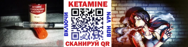 КЕТАМИН ketamine  кракен ссылки  Чебоксары 