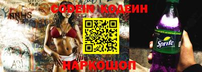 индика Наро-Фоминск