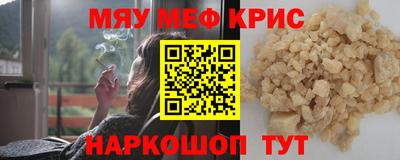 кокаин премиум Нальчик