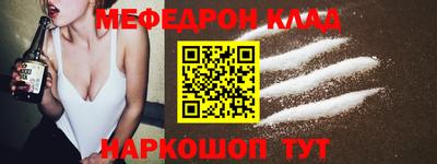 кокаин премиум Нальчик