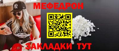 кокаин премиум Нальчик