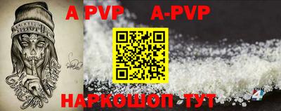 mdpv Котовск