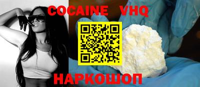 мдма Нарткала