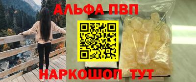 индика Наро-Фоминск