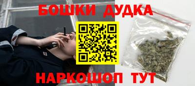 кокаин премиум Нальчик