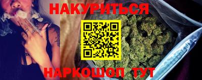 кокаин премиум Нальчик