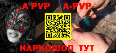 индика Наро-Фоминск