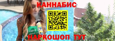 индика Наро-Фоминск