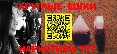 индика Наро-Фоминск