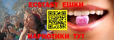 кокаин премиум Нальчик