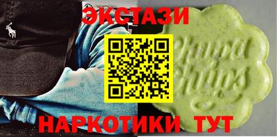 мдма Нарткала