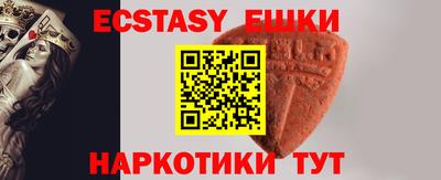 индика Наро-Фоминск