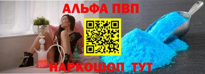 кокаин премиум Нальчик