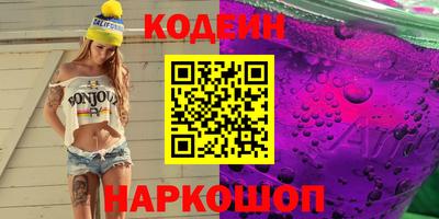индика Наро-Фоминск