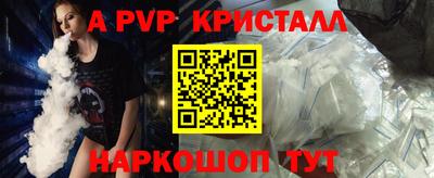 кокаин премиум Нальчик
