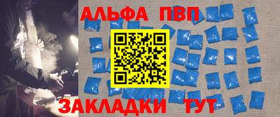 кокаин премиум Нальчик