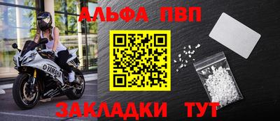 кокаин премиум Нальчик