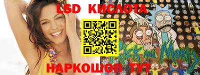 индика Наро-Фоминск