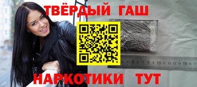 индика Наро-Фоминск
