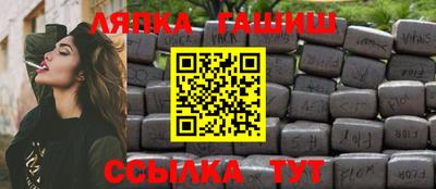 гашишное масло Кохма