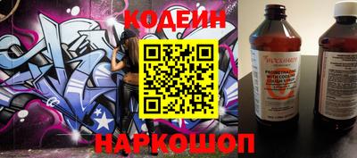 индика Наро-Фоминск