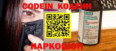 кокаин премиум Нальчик