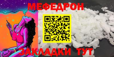 индика Наро-Фоминск