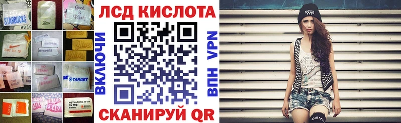 мега онион  как найти закладки  Чебоксары  ЛСД экстази ecstasy 