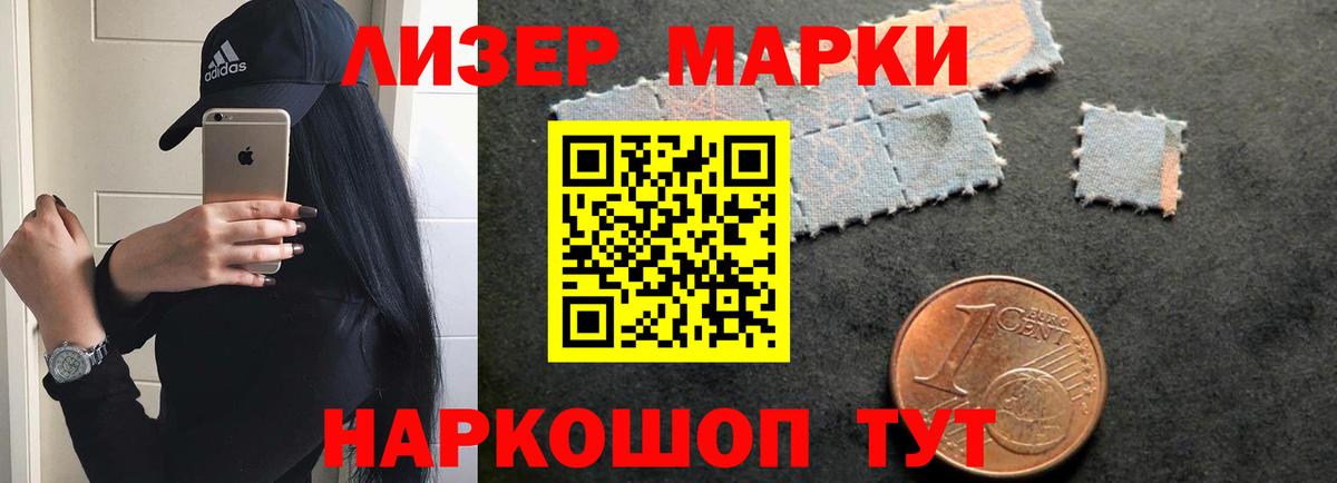 LSD-25 экстази  Вход с VPN  Лсд 25 экстази ecstasy  Чебоксары  LSD-25 экстази кислота 
