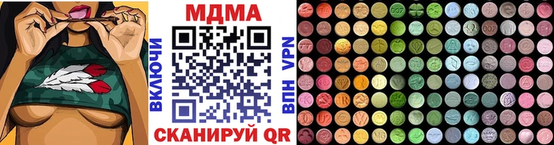 МДМА VHQ даркнет сайт Чебоксары
