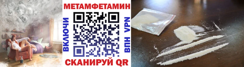 мега зеркало  Чебоксары  Метамфетамин мет  магазин  наркотиков 