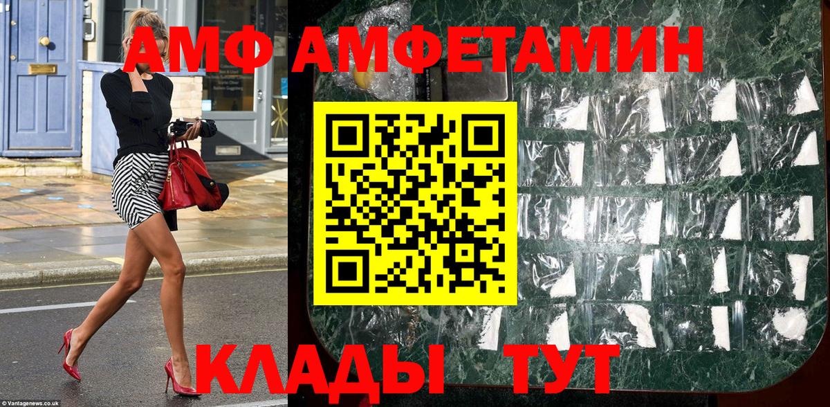 МЕТАМФЕТАМИН Methamphetamine  Метамфетамин  Чебоксары  МЕТАМФЕТАМИН Methamphetamine  Вход с VPN 