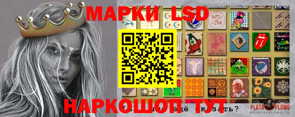 Марки 25I-NBOMe 1500мкг Чебоксары