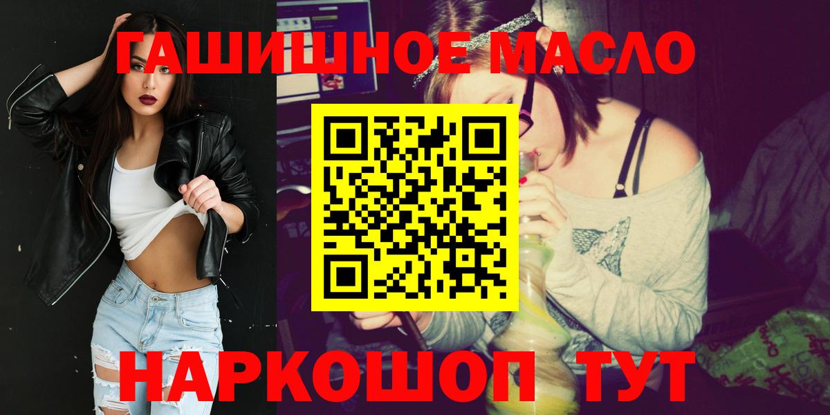 ТГК жижа Чебоксары