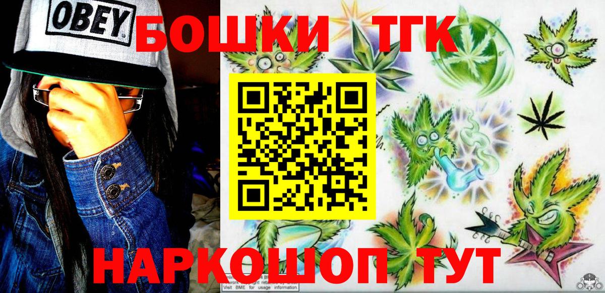 Канабис THC 21% Чебоксары