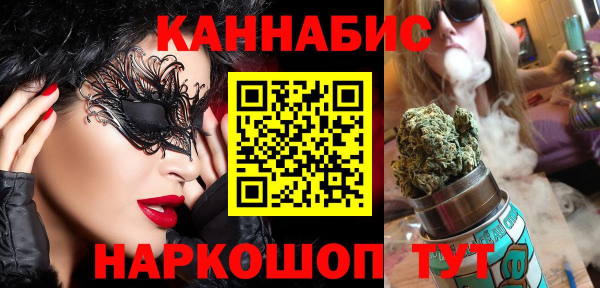 Шишки марихуана планчик  Конопля тримм  Вход с VPN  Чебоксары 